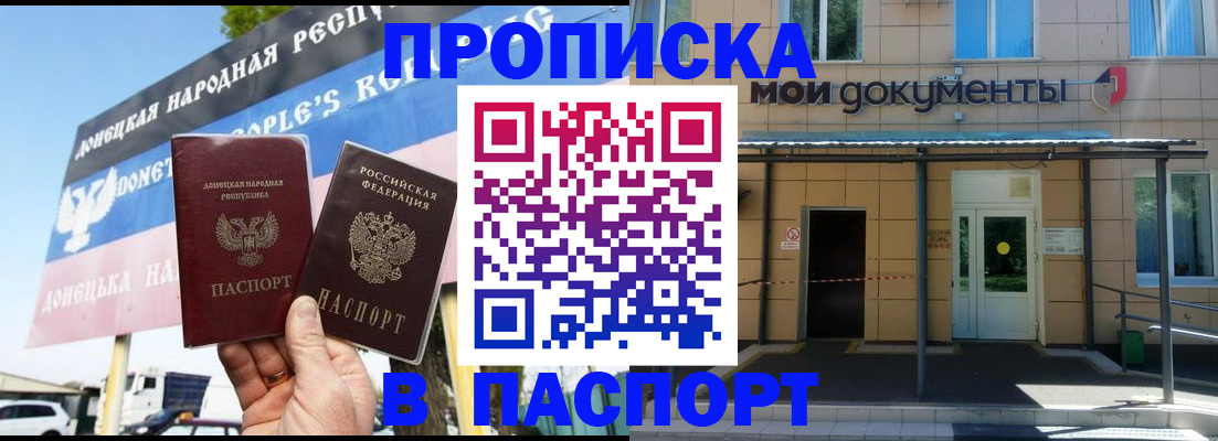 временная регистрация госуслуги в Луховицах